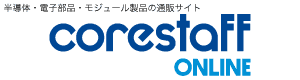 CoreStaffONLINE