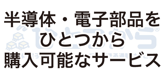 ひとつからはこちら