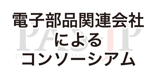 pas-jp