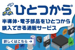 ひとつから