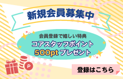 point