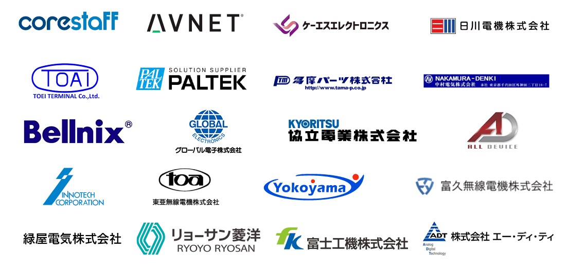 PAS-JPの会員企業