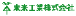 MIRAI INDUSTRY