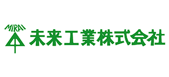 未来工業株式会社