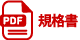PDF